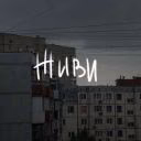 _Bas_t_ard_