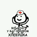 Hleb2k20