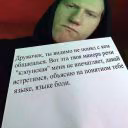 mrazyusha