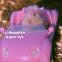 mee_yu