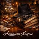 Harris_books