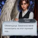 Ritynia