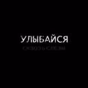 Liptooon_0_0
