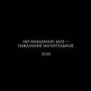 -Muslimka