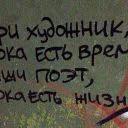 Zot34rus