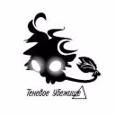 TenevoeYbejishe