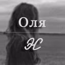 Olya_Esse