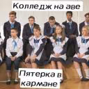 nikita_shkorkin