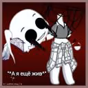 flish_mi