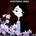 daturai666