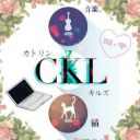 Cattrin_Krilse_Losse