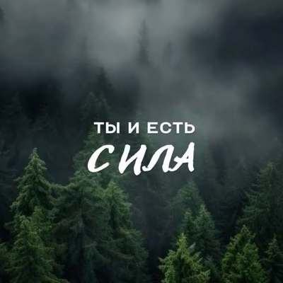 Лина