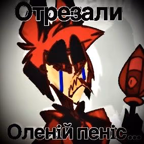 Тесса