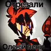 Тесса