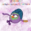 Кириёри
