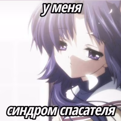 Ваша лиса