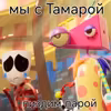 Бен