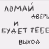 Lelya_Lartik