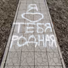Ошибка в тексте