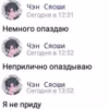 Лина Голеч