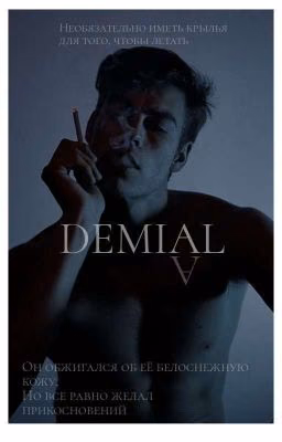 DEMIAL