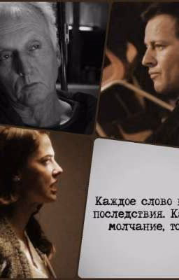 Тернистый путь