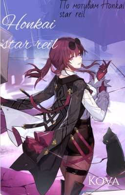 Honkai Star Reil