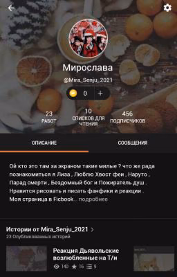 Адвент календарь с тобой и аниме персонажами