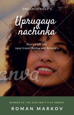 Упругая начинка.