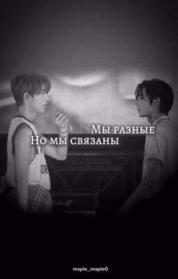 Мы разные, но мы связаны || хихуны
