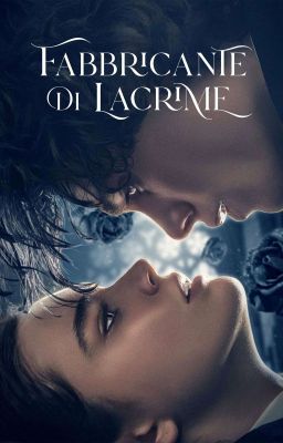 Творец слез