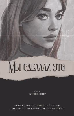 Мы сделали это. Перезагрузка