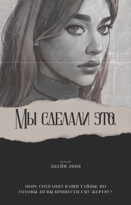 Мы сделали это. Перезагрузка