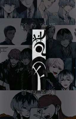 Единственный способ помочь мне -это убить