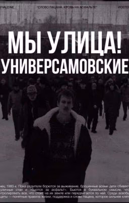 старшая сестра пальто/ты будешь моей, и я сделаю все чтоб это было так!