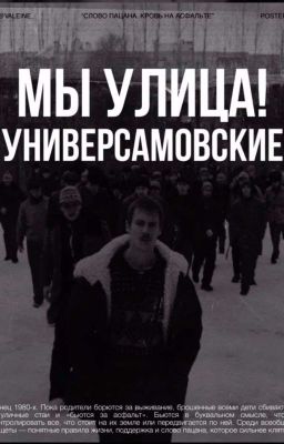 старшая сестра пальто/ты будешь моей, и я сделаю все чтоб это было так!