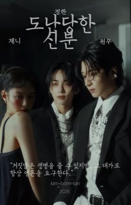 Украденная личность | Stolen identity (+18)