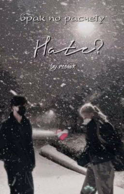 Hate?