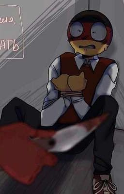 Ошибочный Поступок 