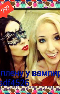 Любовь В Конце Лета