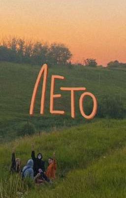 каникулы строгого режима 