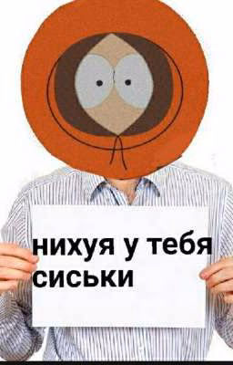 ■■///reactoi South park)) 🤡🤡🤡~^[южный парк]^~ ///■■