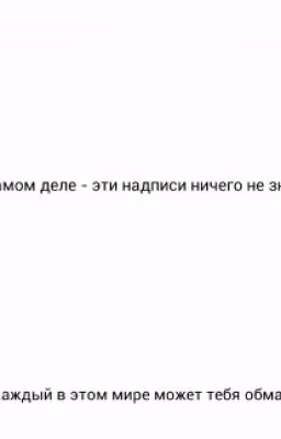 Какой-то бред