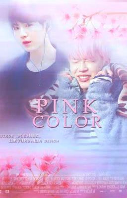 Pink Color
