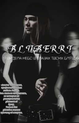 BLUBERRI /nkeeei/