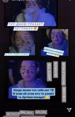Это в сети помеха..(закончено)