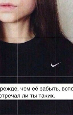 от врага до парня