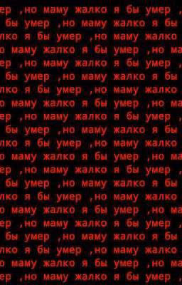 Жизнь будущего Парня