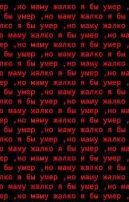 Жизнь будущего Парня