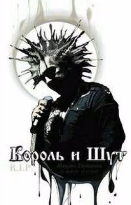 Ты должен жить